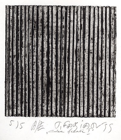 Calea ferată 1, 1999, gravură, 15 × 15 cm