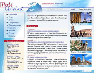 Poli Cuvînt. Туристическое агентство – веб-сайт